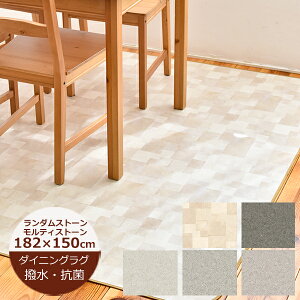 i󒍐Yj_CjOO  182cm×150cm _Xg[EeBXg[ yE1062/E1073/E1074/E1075/E1076z { fXNJ[ybg `FA}bg O _CjO}bg  k 