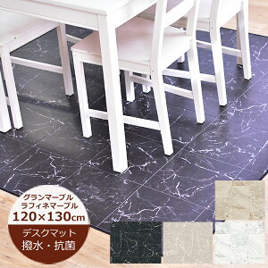 i󒍐YjfXNJ[ybg  120cm×130cm O}[uEtCl}[u { _CjOO `FA}bg O _CjO}bg  k  @  R