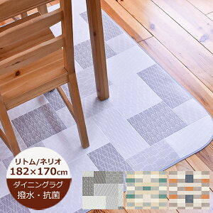 i󒍐Yj_CjOO  gElI 182cm×170cm yE1118EE1114EE1115z { fXNJ[ybg `FA}bg O _CjO}bg  k  @  R