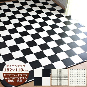 i󒍐Yj_CjOO  `FbN 182cm×110cm ic[g[Ej[[N^CEhD[j{ fXNJ[ybg `FA}bg O _CjO}bg  k 