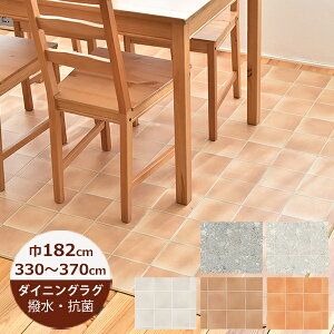 i󒍐Yj_CjOO  182cm×330`370cm eRb^EeubN { ͂  O _CjOO @  k R hJr {