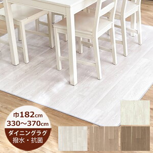 i󒍐Yj_CjOO  182cm×330`370cm tBI[NER\EbhE~L[yCg@{ NbVtA ͂ O _CjO}bg Lb` k  @ 