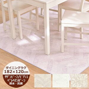 i󒍐Yj_CjOO  182cm×120cm yw{[ETU[tErARJ { fXNJ[ybg `FA}bg O _CjO}bg  k  @ 