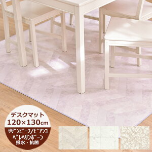 i󒍐YjfXNJ[ybg  120cm×130cm yw{[ETU[tErARJ { _CjOO `FA}bg O _CjO}bg  k  @ 