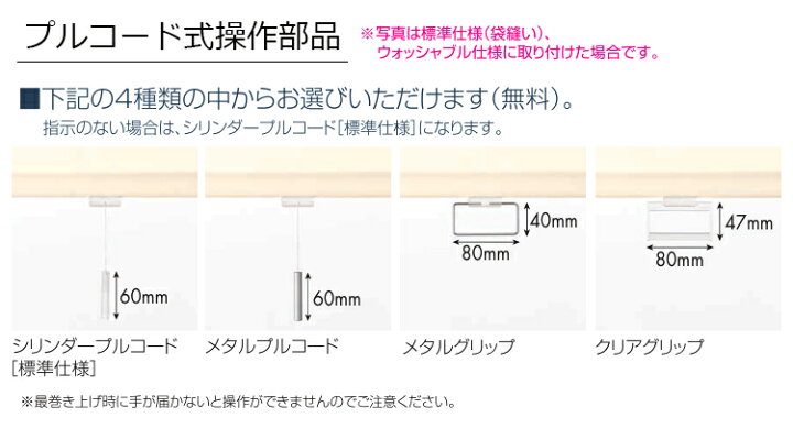 楽天市場 ロールスクリーン ラフィー 幅 270cm 高さ10 450cm 幅広 ニチベイ ロールスクリーン オーダー 日本製 Soraciel 楽天市場 ロールスクリーン ラフィー 幅 270cm 高さ10 450cm 幅広 ニチベイ ロールスクリーン オーダー 日本製 Soraciel