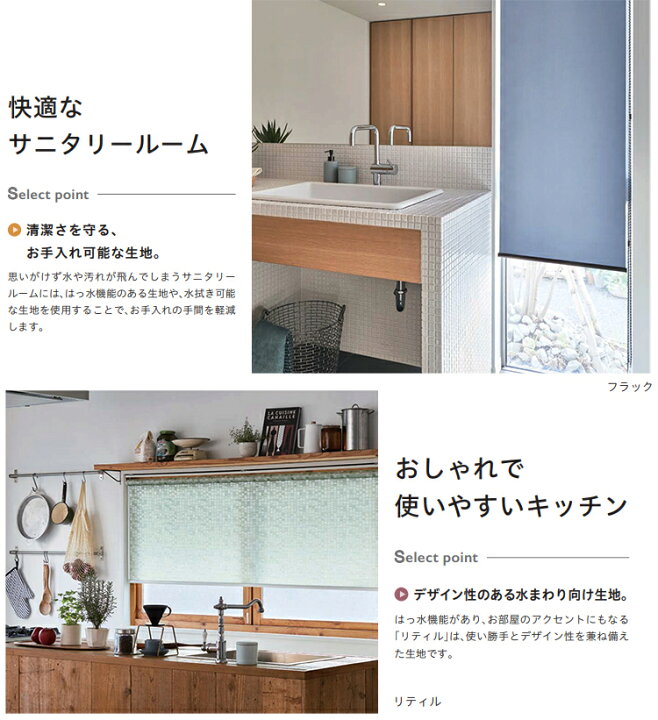 楽天市場】ロールスクリーン ムーロ 通常タイプ （幅20〜200cm 高さ10 