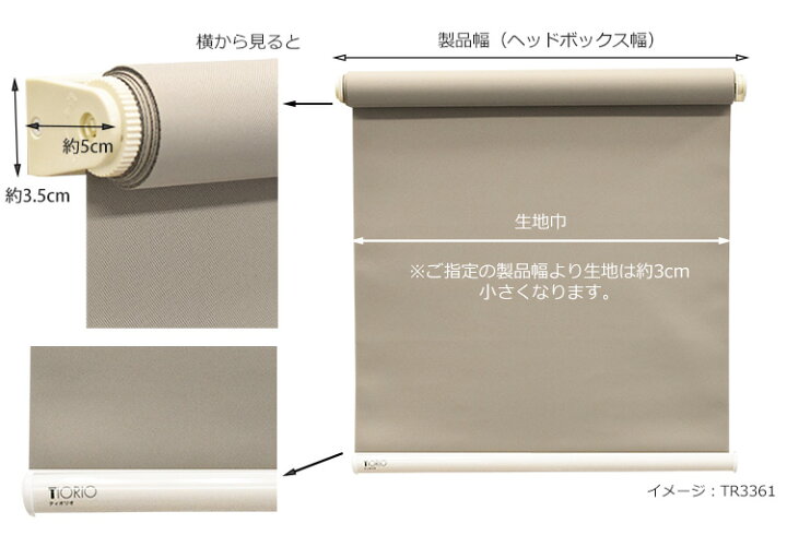新品・4営業日で発送】COMOLIFE コモライフ タチカワ TIORIOティオリオ 
