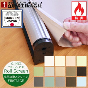 n XN[ [XN[ RRh 14F i25`200cm 30`300cmj@H FIRSTAGE n̂ n
