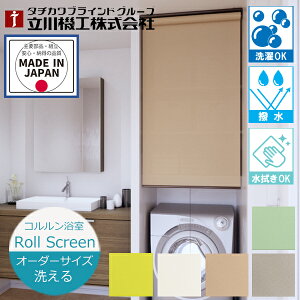 [XN[ RR I[_[TCY  EHbVudl 􂦂 5F i30`180cm 30`180cmj@H FIRSTAGE [XN[ I[_[ { J[e[t\