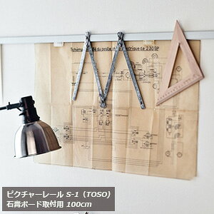 �s�N�`���[���[�� 100cm�@�΍p�{�[�h��t�p S-1�@�i�z���C�g�E�}�b�g�V���o�[�j�@TOSO �i���e�׏d3�L���j