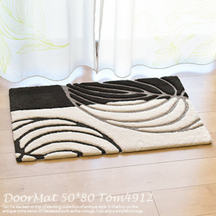 楽天市場 玄関マット Tom4912 50cm 80cm 東リ 玄関マット 室内 おしゃれ かわいい 玄関マット モダン 北欧 洗える 高級感 風水 玄関マット 北 Soraciel