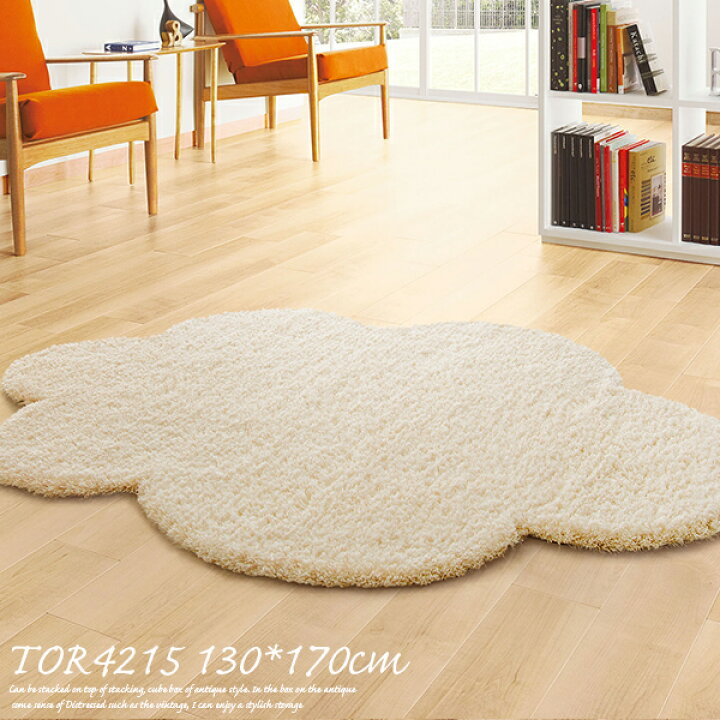 楽天市場】東リ ラグマット TOR4215 130cm×170cm （雲） シャギーラグ 