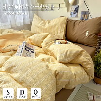 楽天市場】ドンキ（寝具｜インテリア・寝具・収納）の通販
