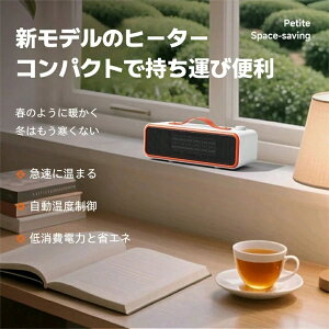 yVX Si 8 ܁zZ~bNq[^[ ^  g ~jt@q[^[ q[^[ ƒpg[ 2bg ]|OFF ߔMی É ȃGl S݌v ItBX Q Eߏ 