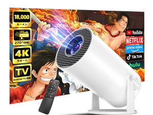 �v���W�F�N�^�[ �ƒ�p�y025�N�V�o��I18000LM?270°��]?4K�Ή�?Android TV���ځz �v���W�F�N�^�[ ���^ ���P�x �V�䓊�e Wi-Fi6�u�Ԑ�