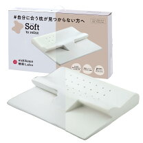 楽天市場】西川 睡眠Labo ピローマット Softの通販