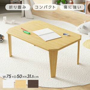 �܂肽���� �e�[�u�� �N���[�� �܂肽���݃e�[�u�� �����i �܂�r�e�[�u�� ���[�e�[�u�� �� ������� ���� �R���p�N�g �ȃX�y�[�X �����݃J���[ �~�j�e�[�u�� �q������ �L�b�Y�e�[�u�� ��