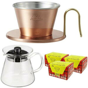 �J���^ �R�[�q�[�h���b�p�[ -55+300ml�T�[�o�[G+��p�t�B���^�[�Z�b�g