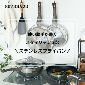 �P�����n�E��() NHAUN�X�e�����X�f�B�[�v�p��24cm KVDP24 �t�b�f�������H �������ȒPKEVNHAUNPFOA�s�g�p�̐[�^�݌v�Ŏύ��݂��y�X����