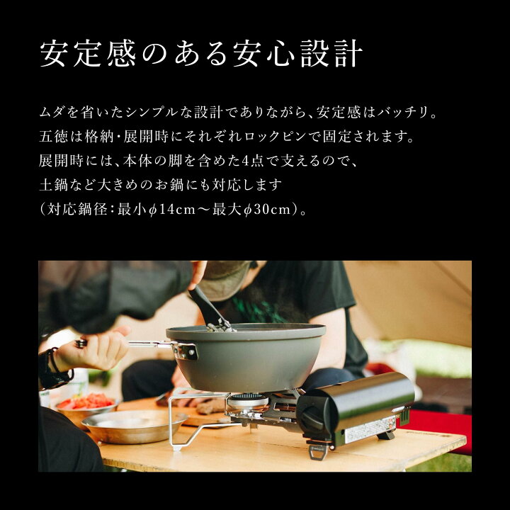 楽天市場】スノーピーク( ) 防災用品 HOME&CAMPバーナー 卓上 
