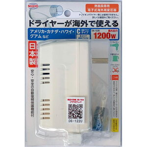 �ψ��� �C�O ���s�p �M����p AC110V~AC130V(50/60Hz)��AC100V 1200W DS-122U �z���C�g�n