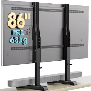 �y���������zAX WABER �e���r�X�^���h tv�X�^���h tv stand �e���r�� �Ǌ� ���[�^�C�v ��� �Ǌ|�� ���j�^�[ ��] 37~86�C���`�Ή� VE