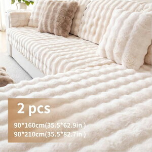 2�� �\�t�@�[�J�o�[ �~�g�� �ӂ�ӂ� �g���� �J�E�`�\�t�@�J�o�[ ���O �I�Ȃ� �I�t�� ���R���R�\�t�@�[�J�o�[ �_�炩�� �}���`�J�o�[ ���G�肪�C�������� �Y���h�~ �h�o �􂦂� ���炩 �܂�