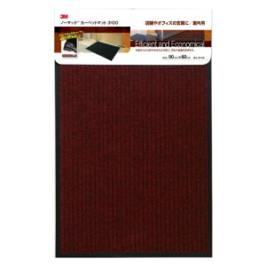 ���փ}�b�g ���O �y���Ή� �m�[�}�b�h �J�[�y�b�g�}�b�g3100 �O���[ 1�� N3 GRA 900X1500N