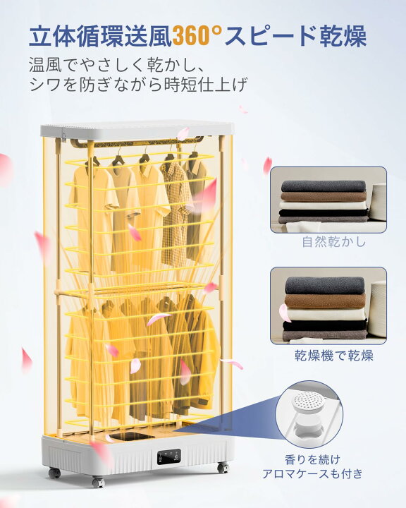 楽天市場】衣類乾燥機 部屋干し 梅雨対策 温風乾燥 省エネ カワクーナ 
