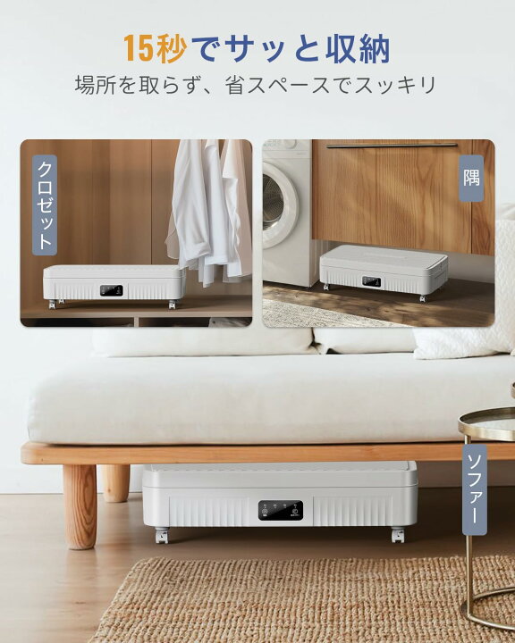 楽天市場】衣類乾燥機 部屋干し 梅雨対策 温風乾燥 省エネ カワクーナ 