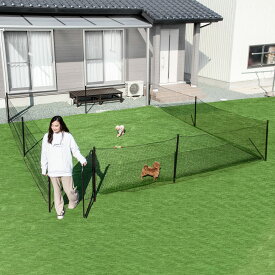 タンスのゲン ドッグランセット 長さ 高さ90cm ゲート付き コンパクト ネット フェンス 犬用 小型犬 中型犬 ドッグラン