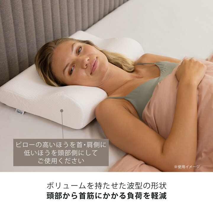 楽天市場】テンピュール 枕 まくら オリジナルピロー ホワイト かため 
