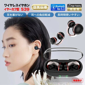 CXCz bluetoothCz ǂȂ uڑ Cz | J Bluetooth5.3 mCYLZO [  u[gD[XCz yAO `C