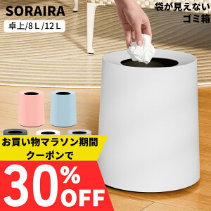 Ԍy30%OFF&N[|ōň826~IzS~  S~܂Ȃ ی^  rj[܉B 1.5L/8L/12L Vv rO Lb` ʏ ItBX ݔ ݂΂ t^Ȃ N