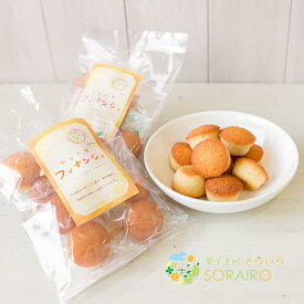 プチフィナンシェこはるちゃん 10個入 フィナンシェ 保存料・膨張剤等不使用 手作り スイーツ 宮崎 高千穂 お菓子お取り寄せ ご当地スイーツ プレゼント 贈り物 銘菓 お土産 個包装 おひさま そらいろ 日向坂 ギフト クリックポスト お中元 夏ギフト