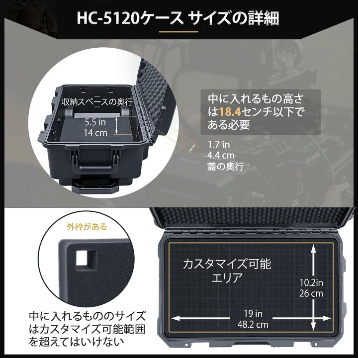 楽天市場】Lykus HC-5120 車輪付き 防水防塵 プロテクターケース  