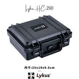 Lykus HC-2510 防水防塵 プロテクターケース 格子状カットスポンジ内蔵 内寸:25x19x9.5cm ピストル ドローン ミラーレスカメラ アクションカメラ スマホ タブレット アイフォン インカム 適用 耐衝撃 密閉性 SGS認証 IP67級