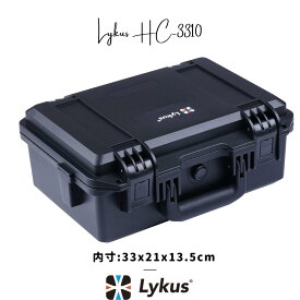【期間限定 最大2,000円OFFクーポン POINT倍増】Lykus HC-3310 防水防塵 プロテクターケース 格子状カットスポンジ内蔵 内寸:33x21x13.5cm ピストル ドローン ミラーレスカメラ アクションカメラ スマホ タブレット アイフォン インカム 適用 耐衝撃 密閉性 SGS認証 IP67級