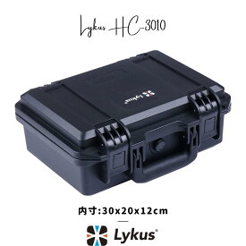 Lykus HC-3010 防水防塵ハードケース 格子状カットスポンジ内蔵 内寸:30x20x12cm ピストル 小型ドローン ミラーレスカメラ アクションカメラ スマホ タブレット アイフォン アイパッドに適用 プロテクターケース SGS認証 IP67級