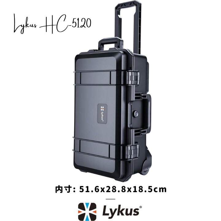 楽天市場】Lykus HC-5120 車輪付き 防水防塵 プロテクターケース  