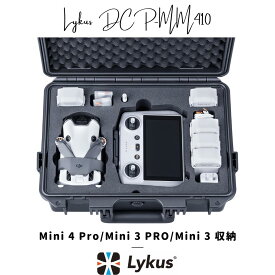 【超P祭限定 最大2,000円OFFクーポン P倍増】Lykus ライカス DJI Mini 4 Pro コンボ ハードケース DJI ミニ4 DCP-MM410 SGS認証 IP67級防水 防塵仕様 耐衝撃 密閉性 ドローン バッテリー 充電器 アクセサリー 運搬 収納 保管 Mini 3 Pro/Mini 3 対応 N-1/RC送信機 両対応