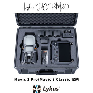 y1 ő1,000~N[| P{zLykus CJX DJI Mavic 3 Pro,Mavic 3 classic R{ n[hP[X DCP-M350 SGSF IP67h hodl ϏՌ  h[ obe[ [d ANZT