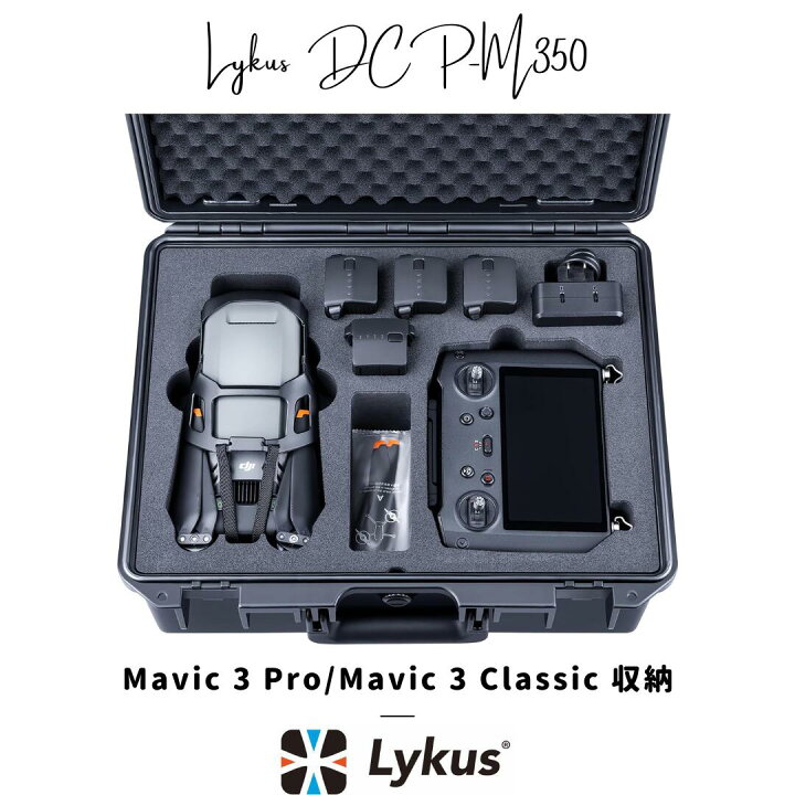 楽天市場】Lykus ライカス DJI Mavic 3 Pro,Mavic 3 classic コンボ 