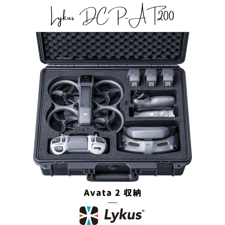 楽天市場】Lykus ライカス DJI Avata 2 コンボ ハードケース DJI 