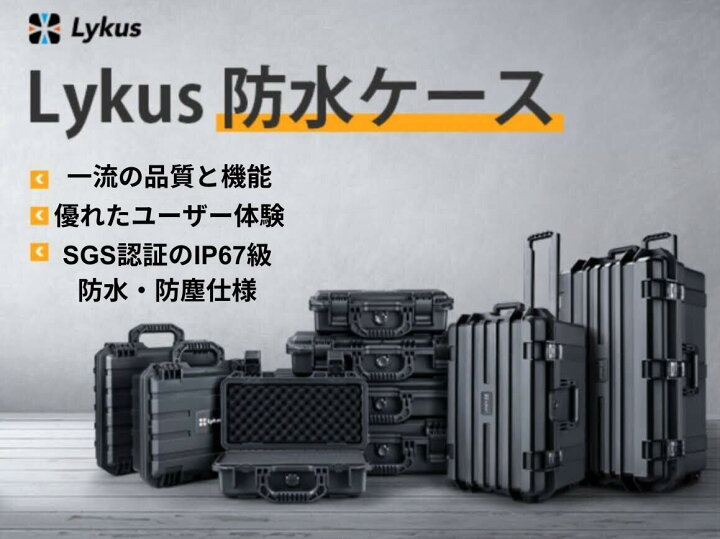 楽天市場】【期間限定 最大2,000円割引Q☆POINT倍増】Lykus HC-6540 