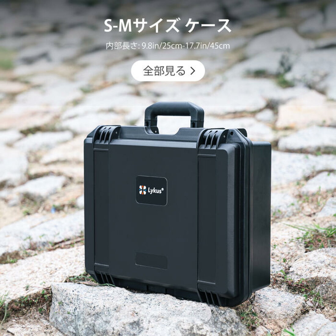 楽天市場 | Lykus 専門店 防水防塵 プロケース - Lykusの製品は世界30 