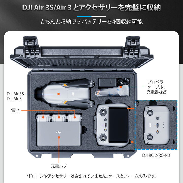 楽天市場】Lykus ライカス DJI Air 3S / DJI Air 3 コンボ ハード 
