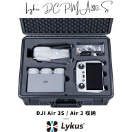【スーパーSALE限定★最大2,000円OFF☆P倍増】Lykus ライカス DJI Air 3S / DJI Air 3 コンボ ハードケー…