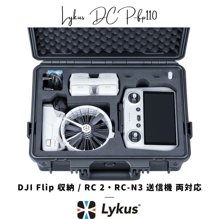 楽天市場】Lykus ライカス DJI Flip コンボ ハードケース DJI
