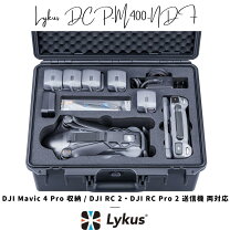 楽天市場】dji mavic 2 充電の通販